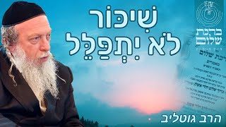 מהו \