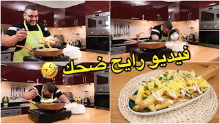 فرانش فرايز 🍟 بكل اسرارها مقرمشة وماشي مزيتة 😍