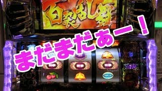 パチスロ 北斗の拳 転生の章 BATTLE24からの百裂乱舞 勝舞魂上乗せ