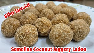 চুজি নাৰিকল আৰু গুৰৰ লাৰু/Semolina Coconut \u0026 Jaggery Ladoo/Dipika's Kitchen