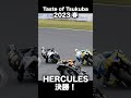 2023 テイスト・オブ・ツクバ 春 satsuki stage ハーキュリーズ