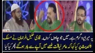 Fight In Aamir Liaquat Ramzan Show On Bol News