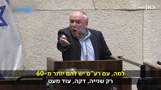 השר אמסלם: \