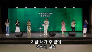 20230816 수요예배의 사본