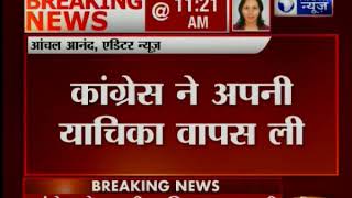 CJI महाभियोग मामला: SC के आदेश के बाद कपिल सिब्बल ने वापिस ली याचिका