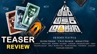 Amar Akbar Anthony Teaser Review| Ravi Teja, SrinuVaitla, Iliana | Amar Akbar Antony| Socialpost
