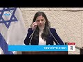 שקד פנתה לממשלה הבאה