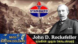 இவர்தான் உலகத்தின் மிகப்பெரிய பணக்காரர் | John Rockefellar | Elon Musk | Tamil Movies | Tamil story