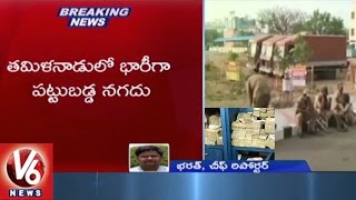 EC Seizes Rs 765 Cr From 5 Containers In Tamil Nadu | V6 News