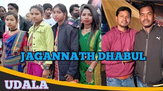 Jagannath Dhabul Anej || Udala dhabul Anej 2023