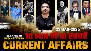 29 January Current Affairs 2025 | Current Affairs Today | Daily Current Affairs by Aman Sir