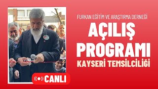 Furkan Eğitim ve Araştırma Derneği Kayseri Temsilciliği | Açılış Programı