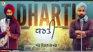 Dharti (unoffical video) kanwar grewal |netarpreet singh | rubai music latest punjabi songs