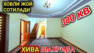 ХИВА ШАХРИДА ЯШАШГА ТАЙЁР 2 ҚАВТЛИ 300 КВ ХОВЛИ ЖОЙ СОТИЛАДИ 29-март 2024 г.