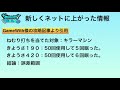 【ドラクエウォーク 16】物理特技の状態異常成功率はきようさの影響を受けるのか調べてみた！