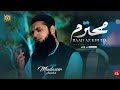 Mohtaram baad az Khuda | Naat by Mudassir Abdullah