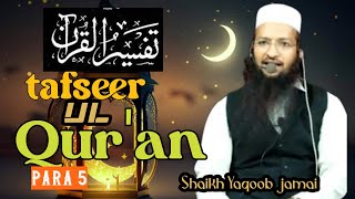 tafseer UL  Qur'an para 5  By Muhammad Yaqoob jamai