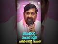 jagadish reddy challenge to komatireddy venkatreddy revanthfailedcm shorts brs kcr