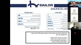 קורס משולב שיעור 3 - מקרים ותגובות 250121