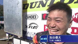 D.I.D JMX 2021 Rd.7 MFJ -GP　池谷優太選手インタビュー