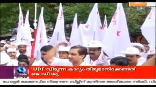 DYFI State Secretary M. Swaraj Hits Out Vellapally's Yatra