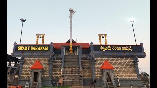 Sri Sri Sri Apuroopa Ayyappa Swamy Pranapratista Mahotsavam, Sadashivanagar.