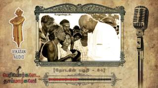 Top Reasons To Remember K. Kamaraj | Periyorkale Thaimarkale Ep64