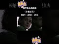 俄罗斯反战歌曲 多想活着