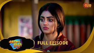 Akash Kusum - Full Episode |  29 Jan 2025 | Full Ep FREE on Sun NXT | Sun Bangla