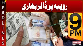 Dollar stronge on rupee - Pakistan economic crisis - News Headlines 9 PM - PMLN - Express News