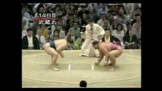 Musashimaru vs. Takanohana : Nagoya 1997 (武蔵丸 対 貴乃花)