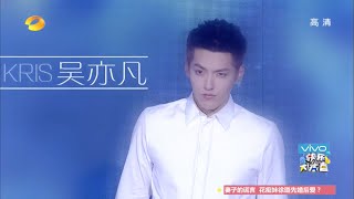 [ENG SUB] 150321 Happy Camp - Wu Yifan, William Chan, Yang Yang, Zhang Han