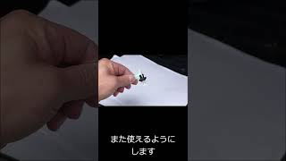 Ｎ－ＢＯＸのプッシュリベットを再利用