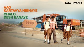 Aao Kartavya Nibhaye, Chalo Desh Banaye (English Subtitles)