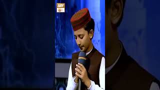 Marhaba Ya Mustafa SAWW - Season - 10 - Finalist - Muhammad Faizan Nasir #ARYQtv #shorts