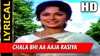 Chala Bhi Aa Aaja Rasiya With Lyrics | मन की आँखें | लता मंगेशकर, मोहम्मद रफ़ी | Waheeda Rehman
