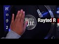 Scratch Skills - DJ Rayted R