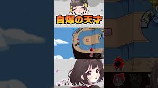 【#amongus 】自爆魔の申し子【猫麦のん / Vtuber】#shorts