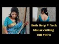 Deep V neck blouse cutting full video | #pritidesigner #blouse