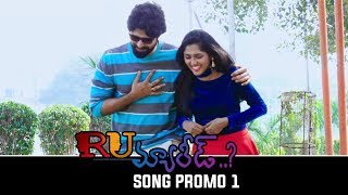 RU Married…?  Movie O Cheliya Video Song Promo | Mourya | Charisma | Venkatraju | TFPC