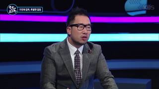 한화의 야구인기, 김성근 감독의 공이 크다! [합의판정]