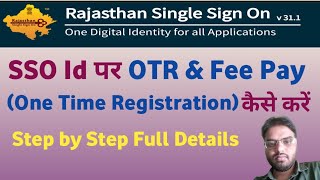 SSO ID Pe OTR Kaise Kare | SSO ID पर One Time Registration Kaise Kare | SSO OTR