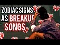 Zodiac Signs as Heartbreak / Breakup Songs 💔