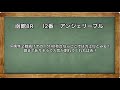 2021年 8月7日　函館・新潟　平場予想　全レース　競馬　競馬予想