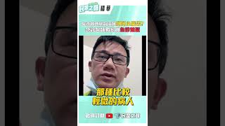 醫求救遭林靜儀酸\