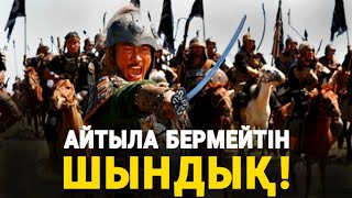 БҮКІЛ ҚАЗАҚ НЕГЕ КЕНЕСАРЫНЫҢ СОҢЫНАН ЕРМЕДІ? ТАРАТЫҢЫЗДАР!