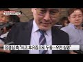 검찰 조국 부인 정경심 이틀 만에 재소환 ytn