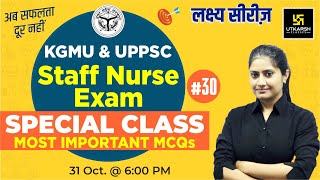 UPPSC Staff Nurse Exam 2023 | KGMU & UPPSC Exam Special #30 | Most Important Questions | Kamla Ma'am