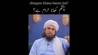 chingam khana haram hai? by Mufti Tariq Masood #shorts