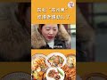 东北“冻水果”吃得老得劲了 美食中国 tasty china